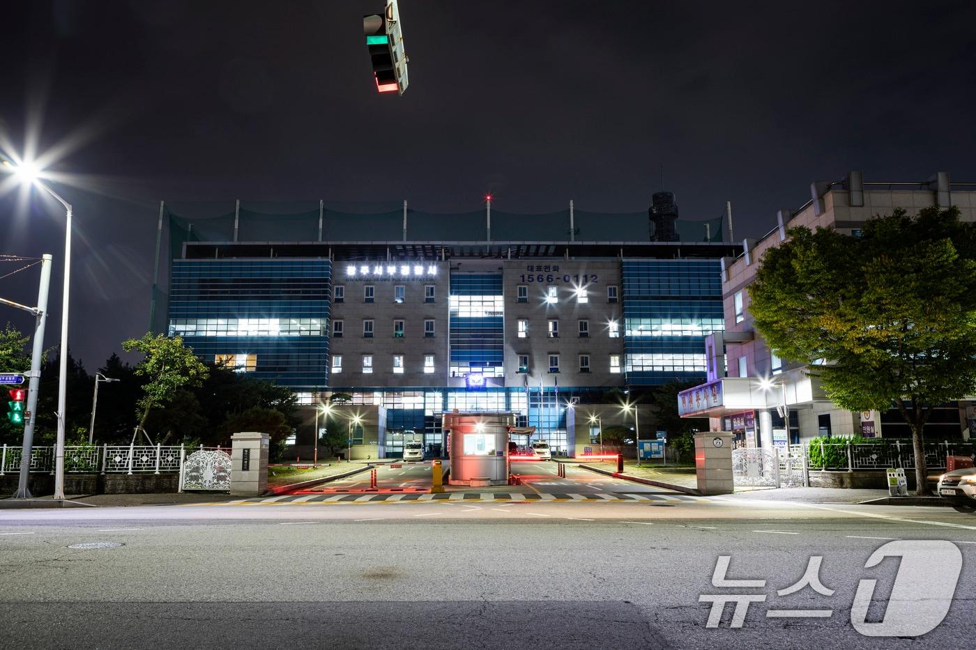 본문 이미지 - [자료사진]광주 서부경찰서DB 