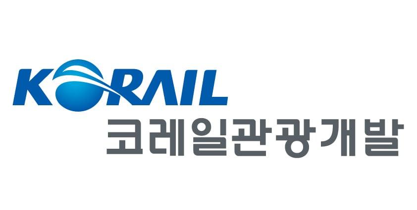 본문 이미지 - 코레일 관광개발 로고.(코레일관광개발 제공)