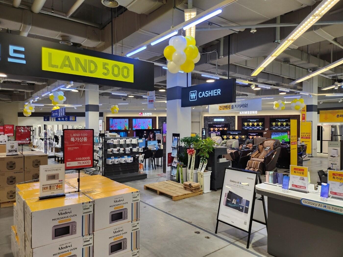 본문 이미지 - 랜드500 기장메가마트점(전자랜드 제공)