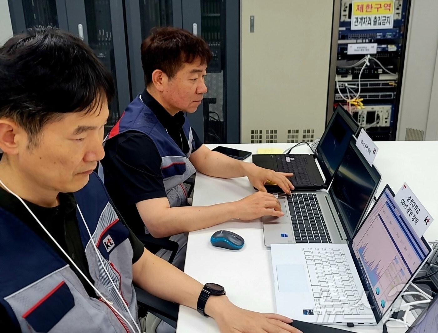 본문 이미지 - KT보안전문가가 충청대학교 디도스 공격을 가정한 모의훈련을 하고 있다.(KT제공)