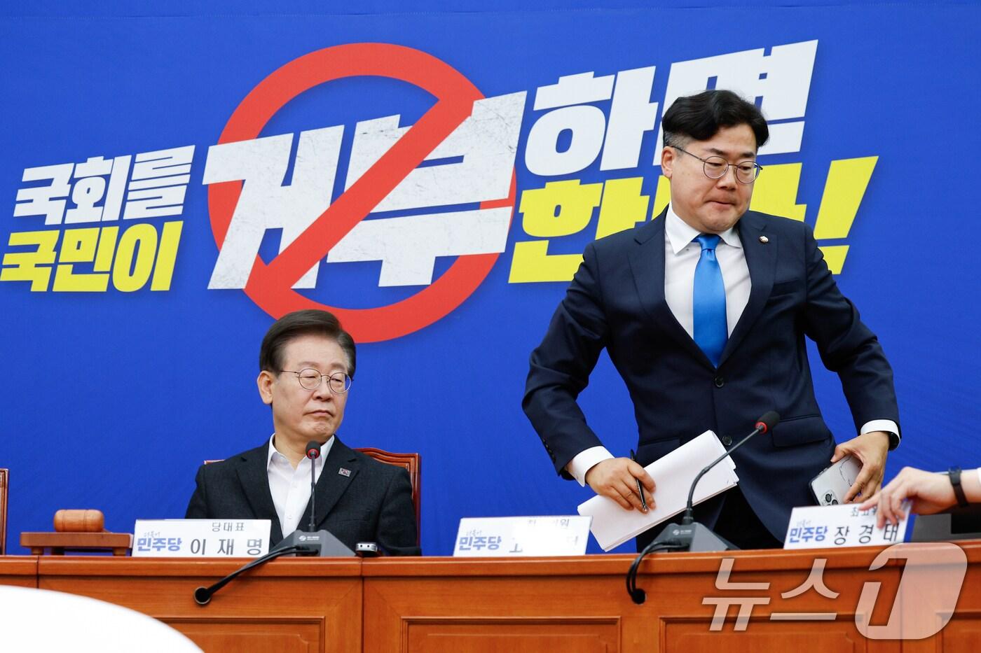 박찬대 더불어민주당 원내대표(오른쪽)가 5일 오전 서울 여의도 국회에서 열린 최고위원회의에서 여야 원내대표 회동을 위해 이석하고 있다. 왼쪽은 이재명 대표. 2024.6.5/뉴스1 ⓒ News1 안은나 기자