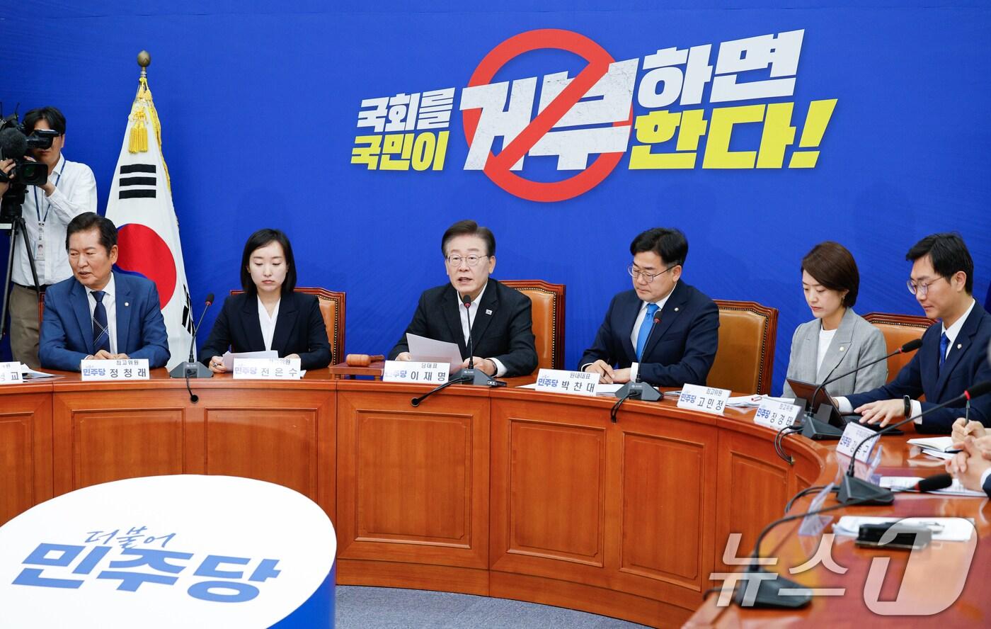 본문 이미지 - 이재명 더불어민주당 대표가 5일 오전 서울 여의도 국회에서 열린 최고위원회의에 참석해 모두 발언하고 있다. 2024.6.5/뉴스1 ⓒ News1 안은나 기자