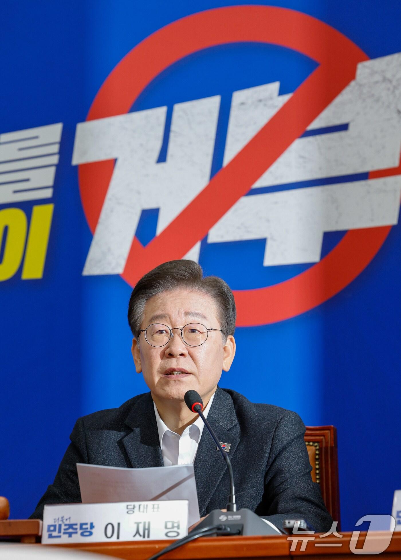 본문 이미지 - 이재명 더불어민주당 대표. 뉴스1 ⓒ News1 안은나 기자