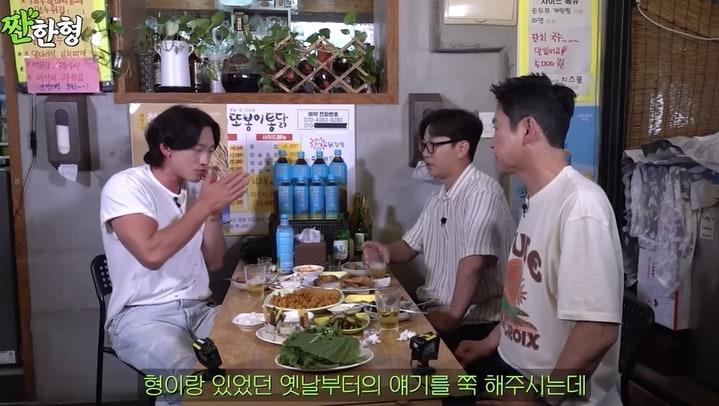 본문 이미지 - 유튜브 채널 '짠한형 신동엽' 방송 화면