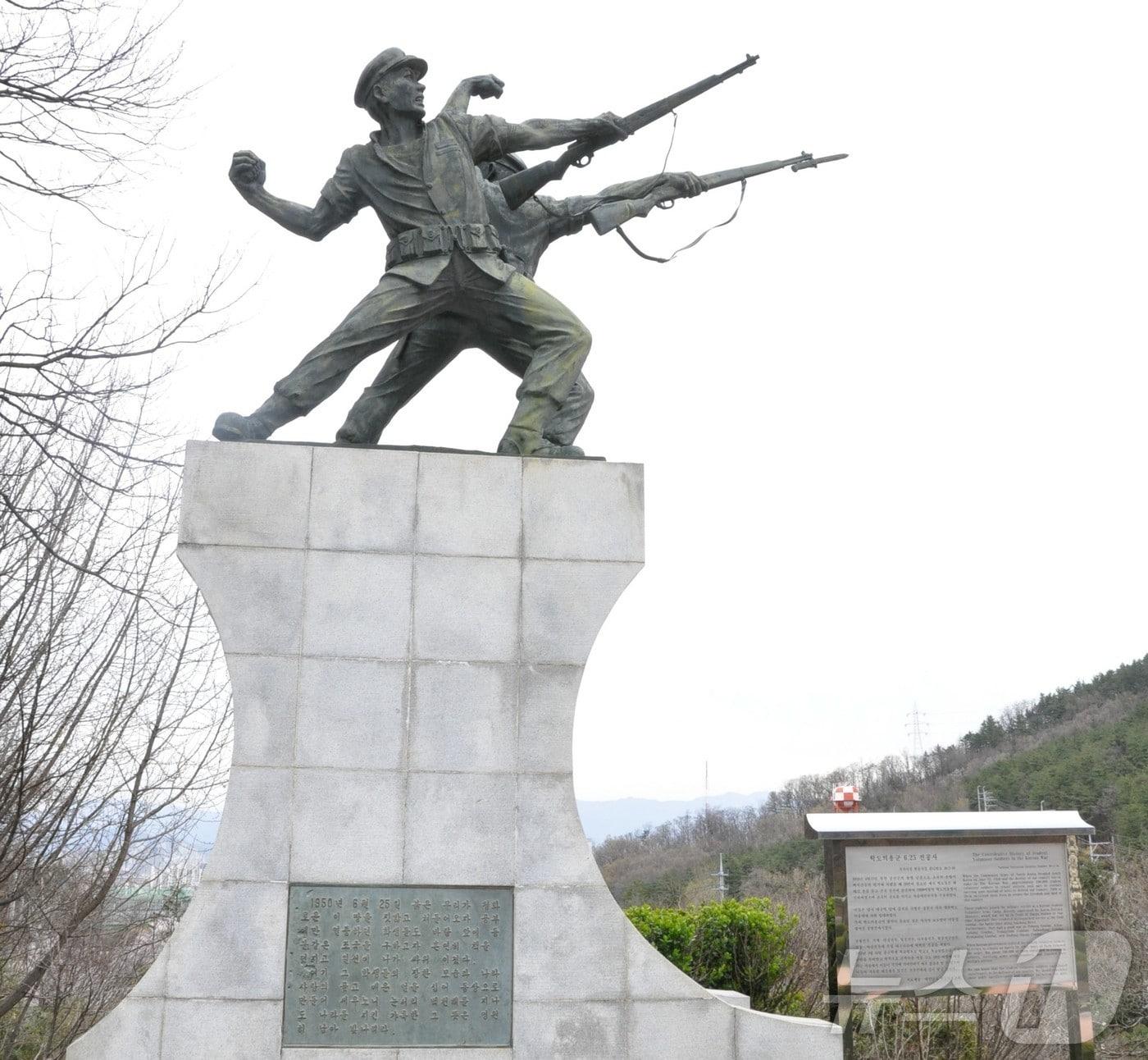 본문 이미지 - 대구지방보훈청은 6월의 현충시설로 '학도의용군 6·25참전기념비'를 선정했다. (대구보훈청 제공)/뉴스1