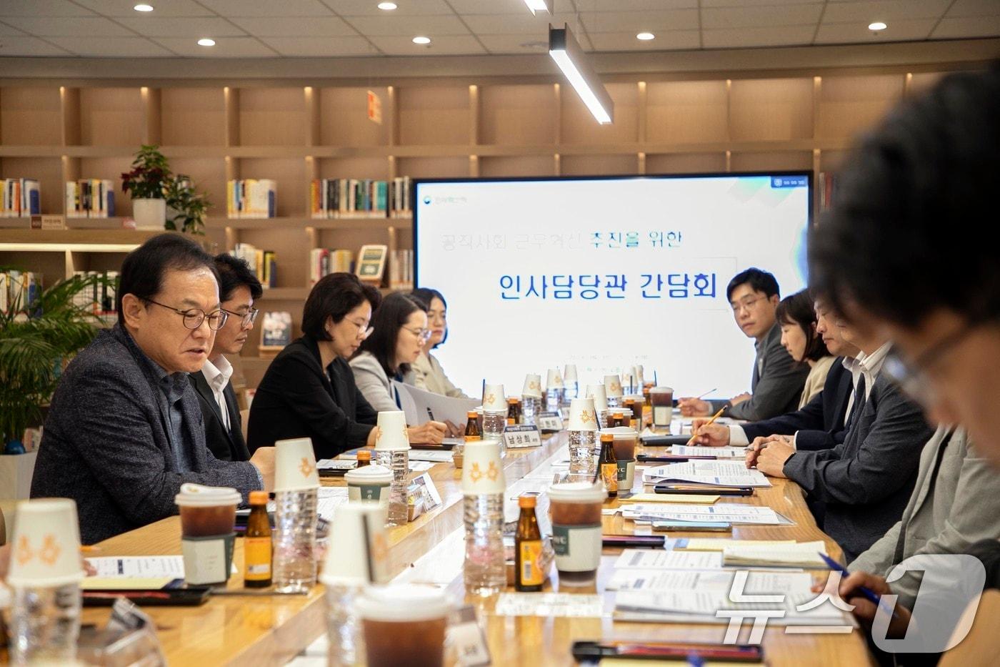 김승호 인사혁신처장(왼쪽 첫 번째)이 5일 세종시 정부세종청사에서 열린 '제2차 공직사회 근무혁신 추진 논의 간담회'에서 각 부처 인사담당관 참석자들과 근무혁신 추진과제에 대한 의견을 나누고 있다. (인사혁신처 제공) 2024.6.5/뉴스1