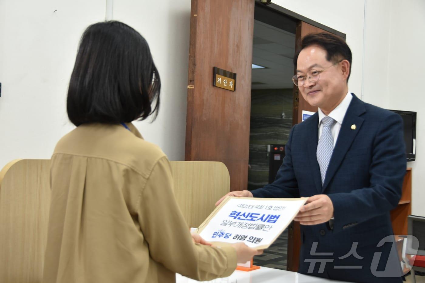 법안 제출하는 허영 의원.(의원실 제공)