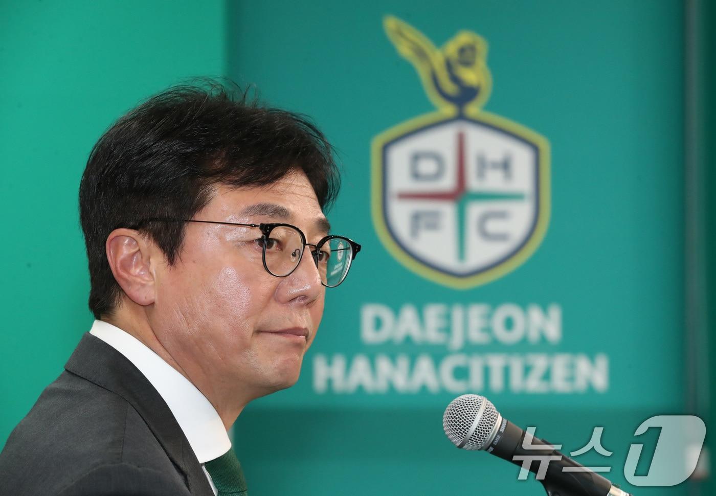 본문 이미지 - 황선홍 대전하나시티즌 신임 감독/뉴스1 ⓒ News1 김기태 기자
