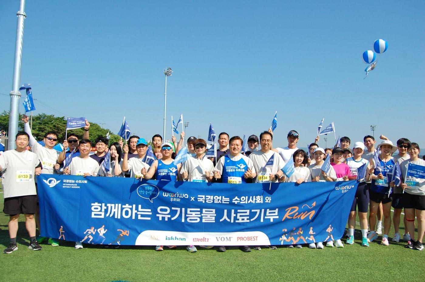 본문 이미지 - K-펫푸드 전문기업 우리와주식회사와] 국경없는수의사회는 2일 진행된 제26회 양평 이봉주 마라톤 대회에서 유기동물을 위한 특별한 달리기에 참여했다(우리와주식회사 제공). ⓒ 뉴스1