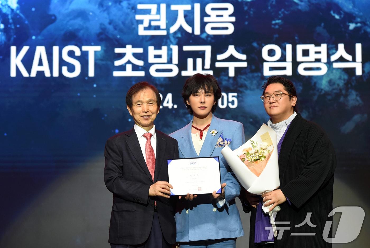 가수 지드래곤&#40;본명 권지용·가운데&#41; 이광형 총장&#40;왼쪽&#41;갤럭시코퍼레이션 최용호 대표&#40;오른쪽&#41;&#40;카이스트 제공&#41; 2024.6.5/뉴스1