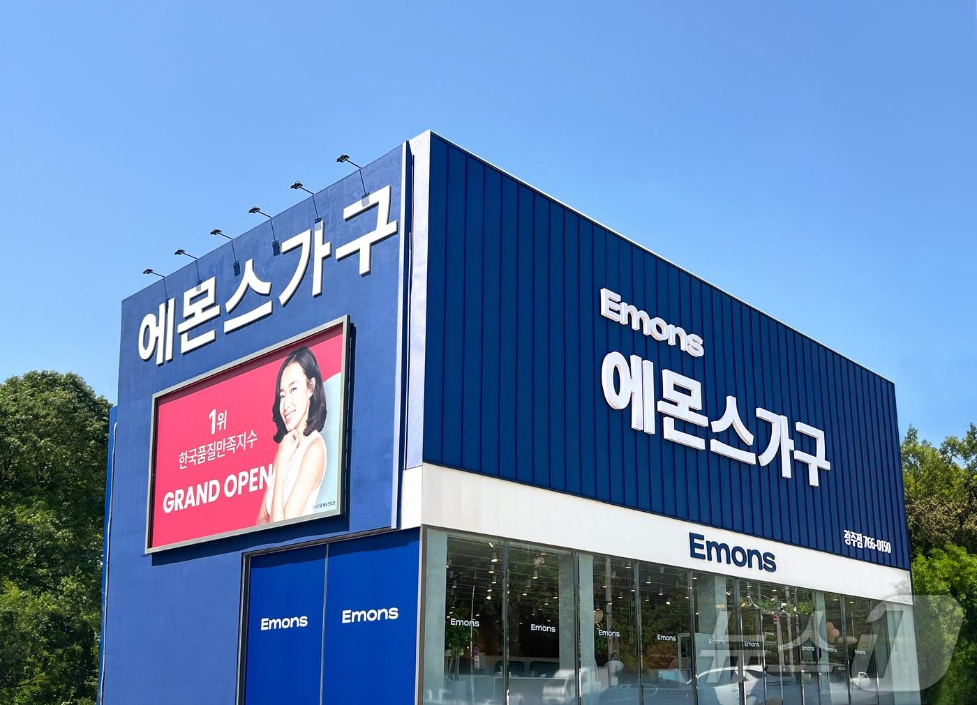 본문 이미지 - 에몬스 경기 광주점&#40;에몬스 제공&#41; ⓒ News1