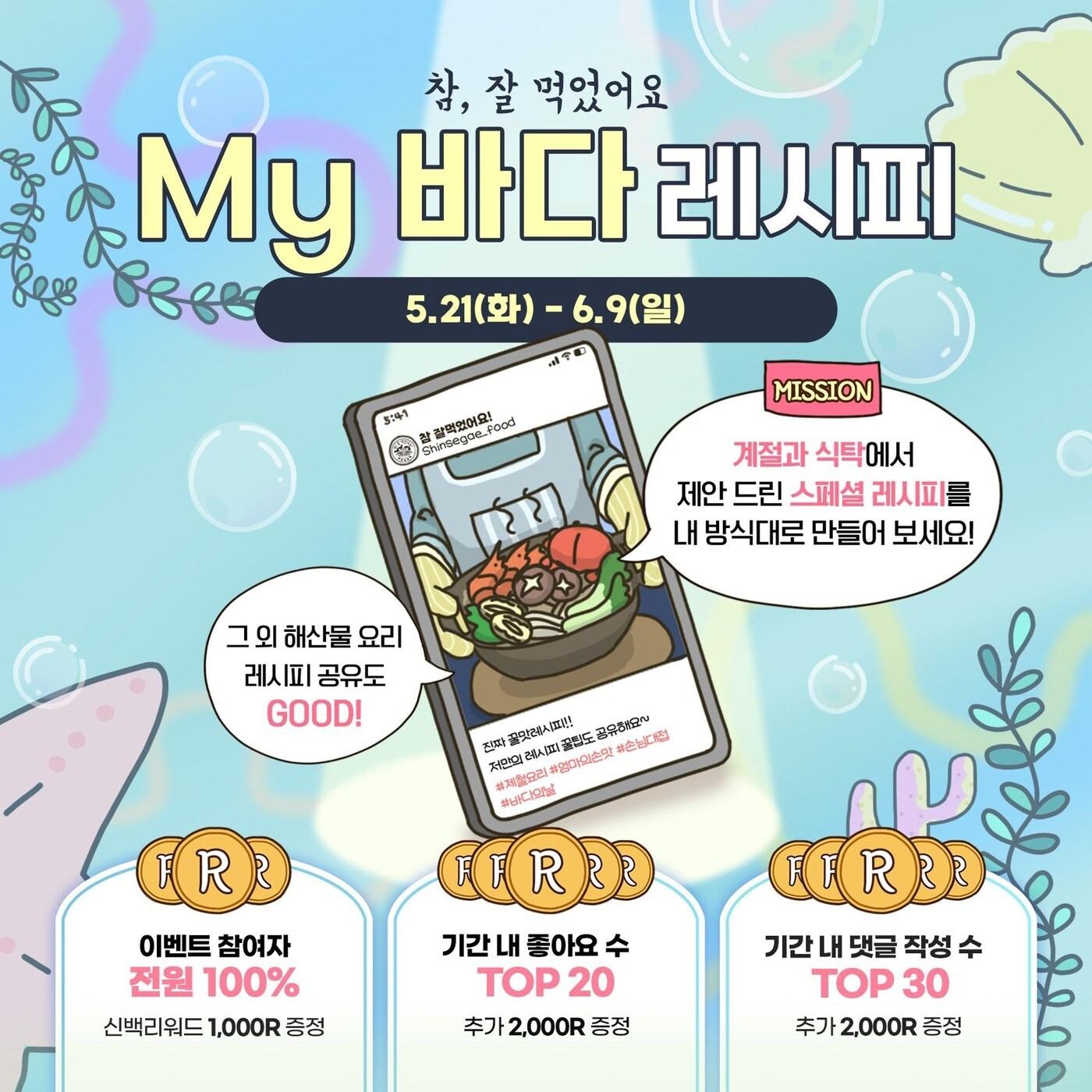 본문 이미지 - (신세계백화점 제공)