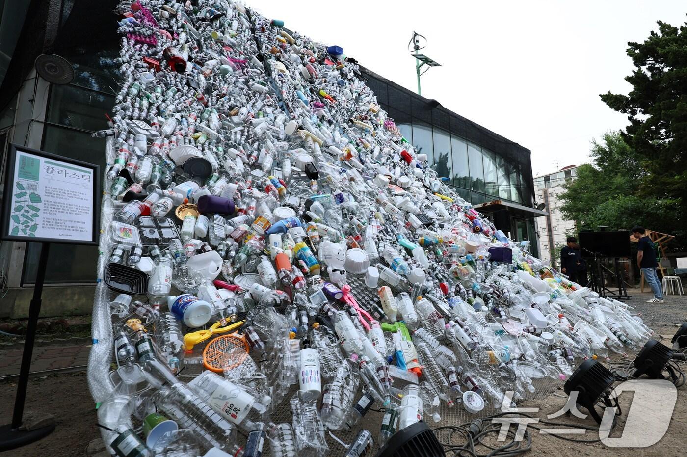세계 환경의 날, 서울 종로구 환경운동연합 앞마당에 생활 폐기물 4천여 개로 구성된 조형물 '플라스틱 구토'가 설치돼 있다.  2024.6.5/뉴스1 ⓒ News1 구윤성 기자