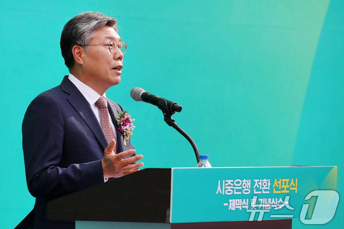 본문 이미지 - 황병우 DGB금융그룹 회장이 5일 오후 대구 수성구 DGB대구은행 본점 앞 광장에서 열린 iM뱅크 시중은행 전환 선포식에서 인사말을 하고 있다. 2024.6.5/뉴스1 ⓒ News1 공정식 기자