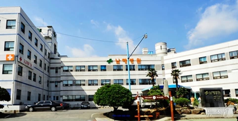 본문 이미지 - 남해병원 전경.(남해병원 제공)