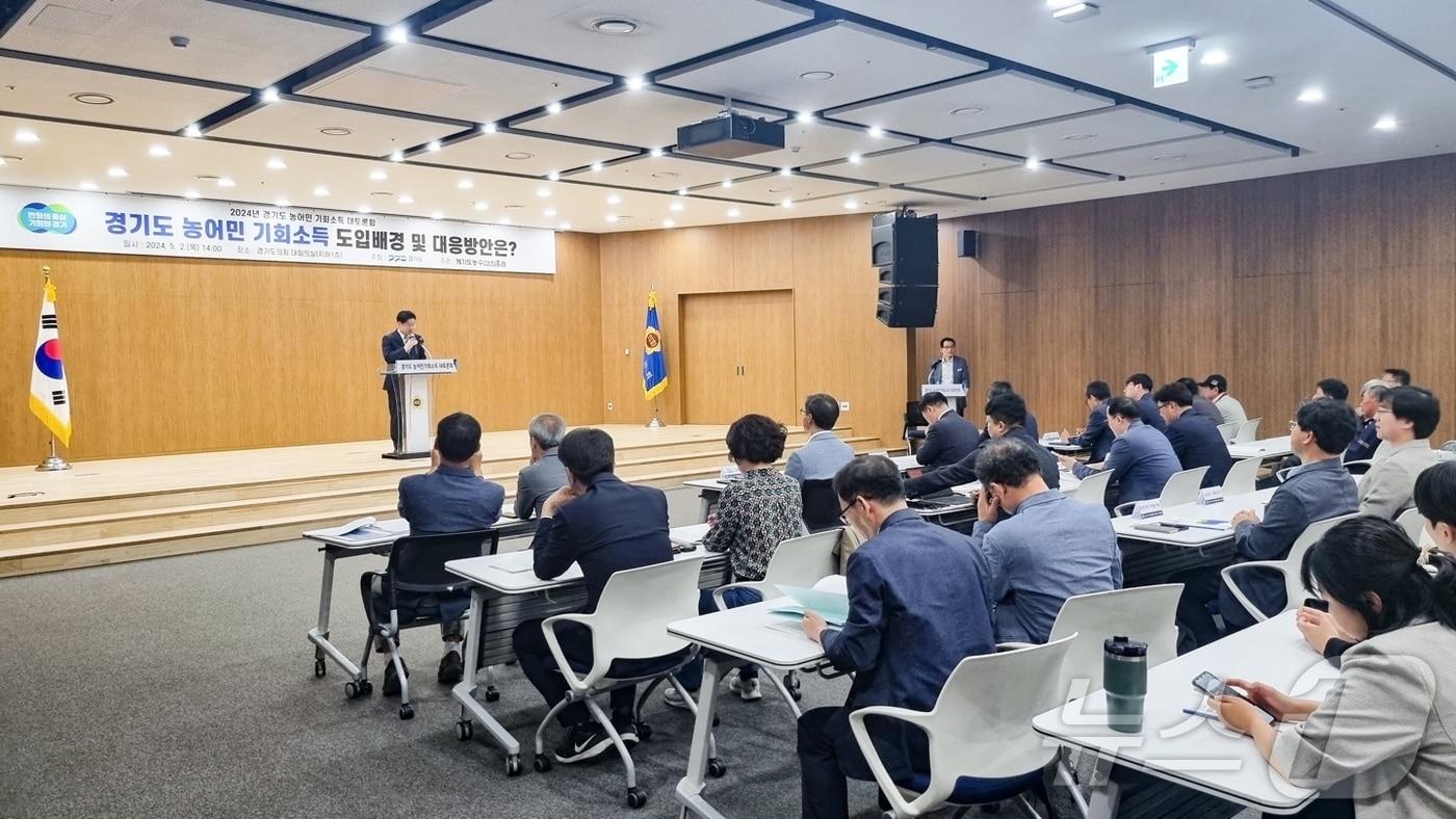 ‘경기도 농어민 기회소득 지원 조례안’이 11일부터 27일까지 열리는 경기도의회 제375회 정례회에서 심의 의결될 예정이다. 사진은 지난 달 2일 도의회 대회의실에서 열린 ‘농어민 기회소득’ 도입을 주제로 한 토론회 모습.(경기도 제공)/