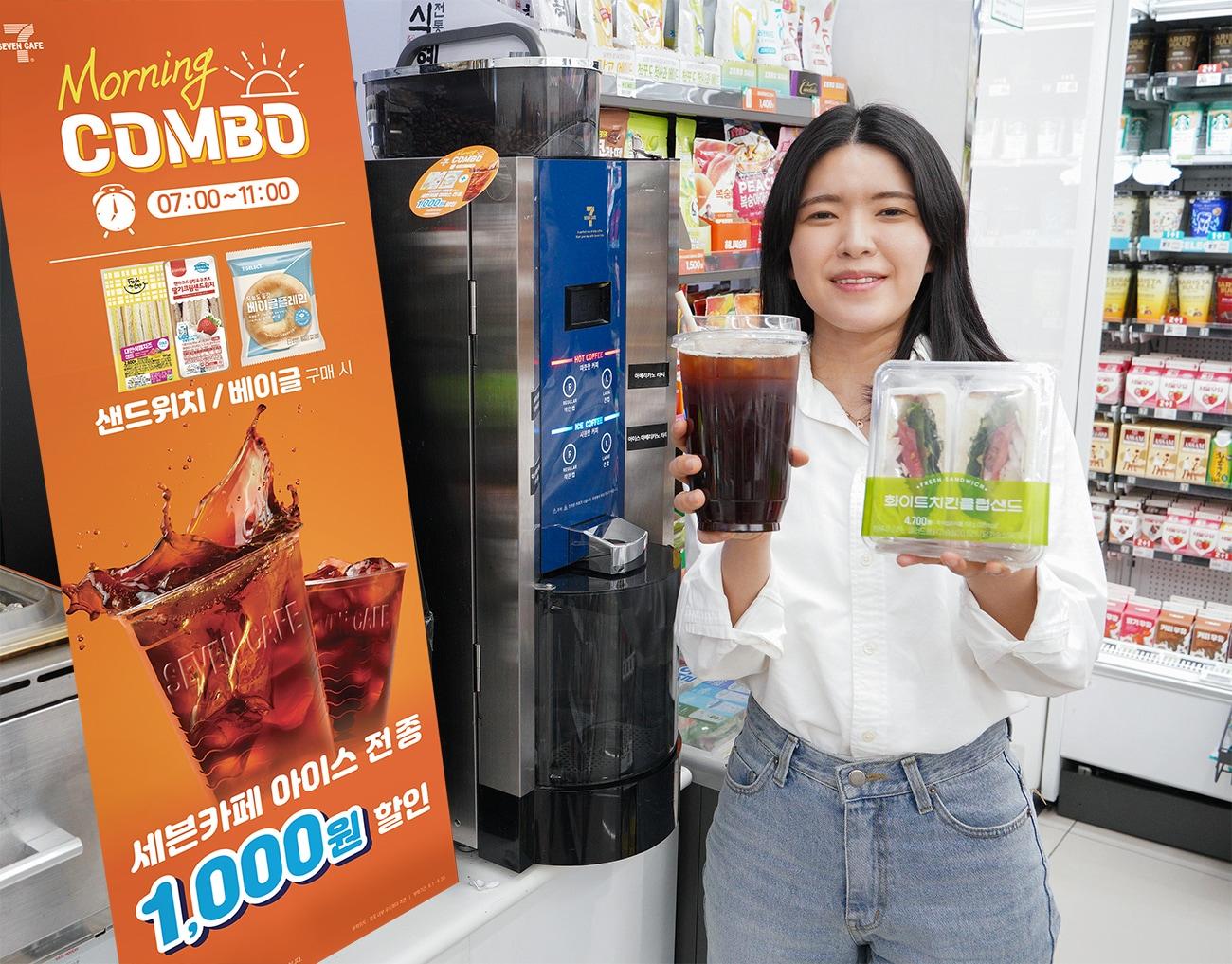 본문 이미지 - (세븐일레븐 제공)