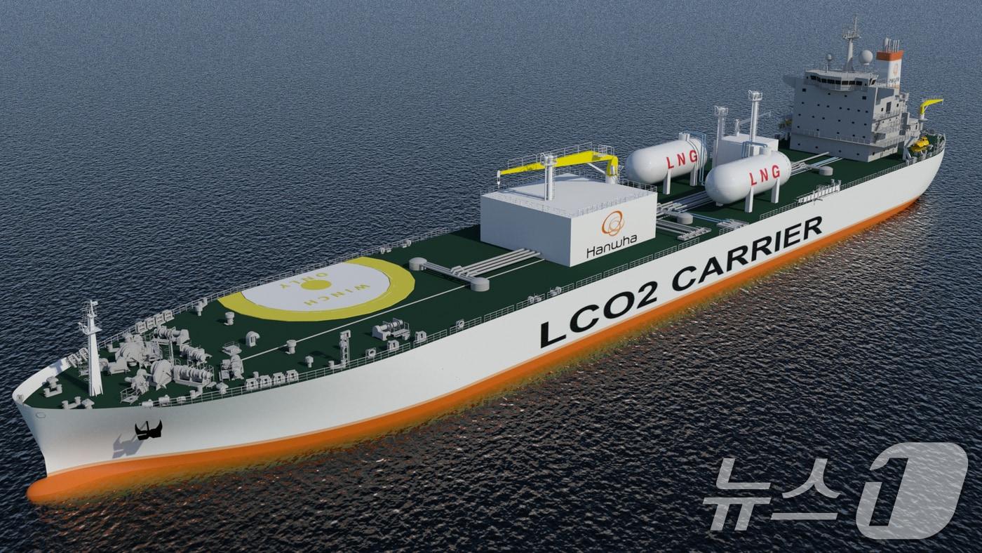 사진은 한화오션이 개발하고 기본 승인을 획득한 대형 액화 이산화탄소 운반선 조감도. (한화오션 제공) 2024.6.6/뉴스1 ⓒ News1 송원영 기자