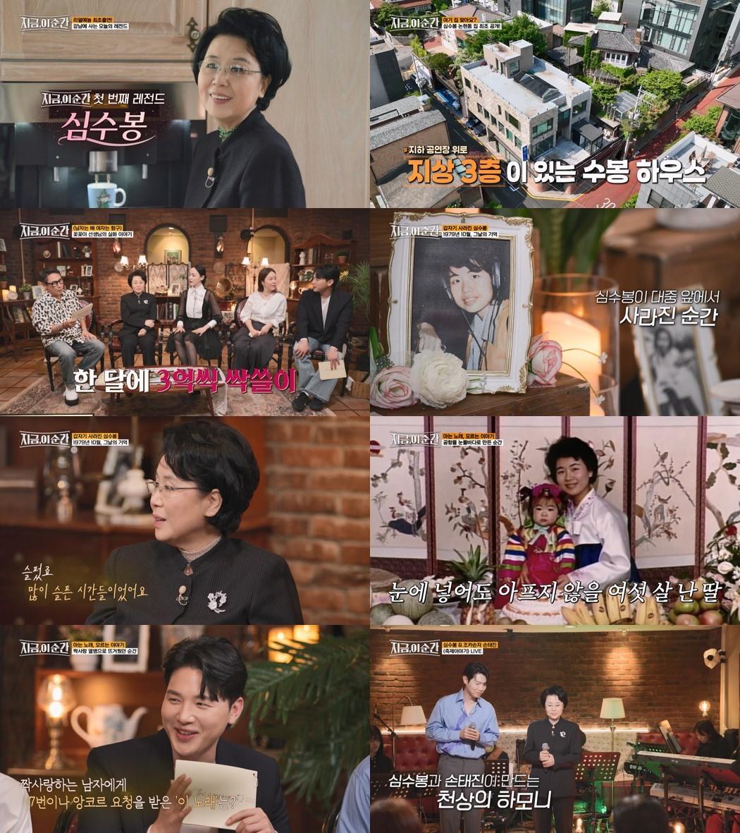 본문 이미지 - tvN STORY