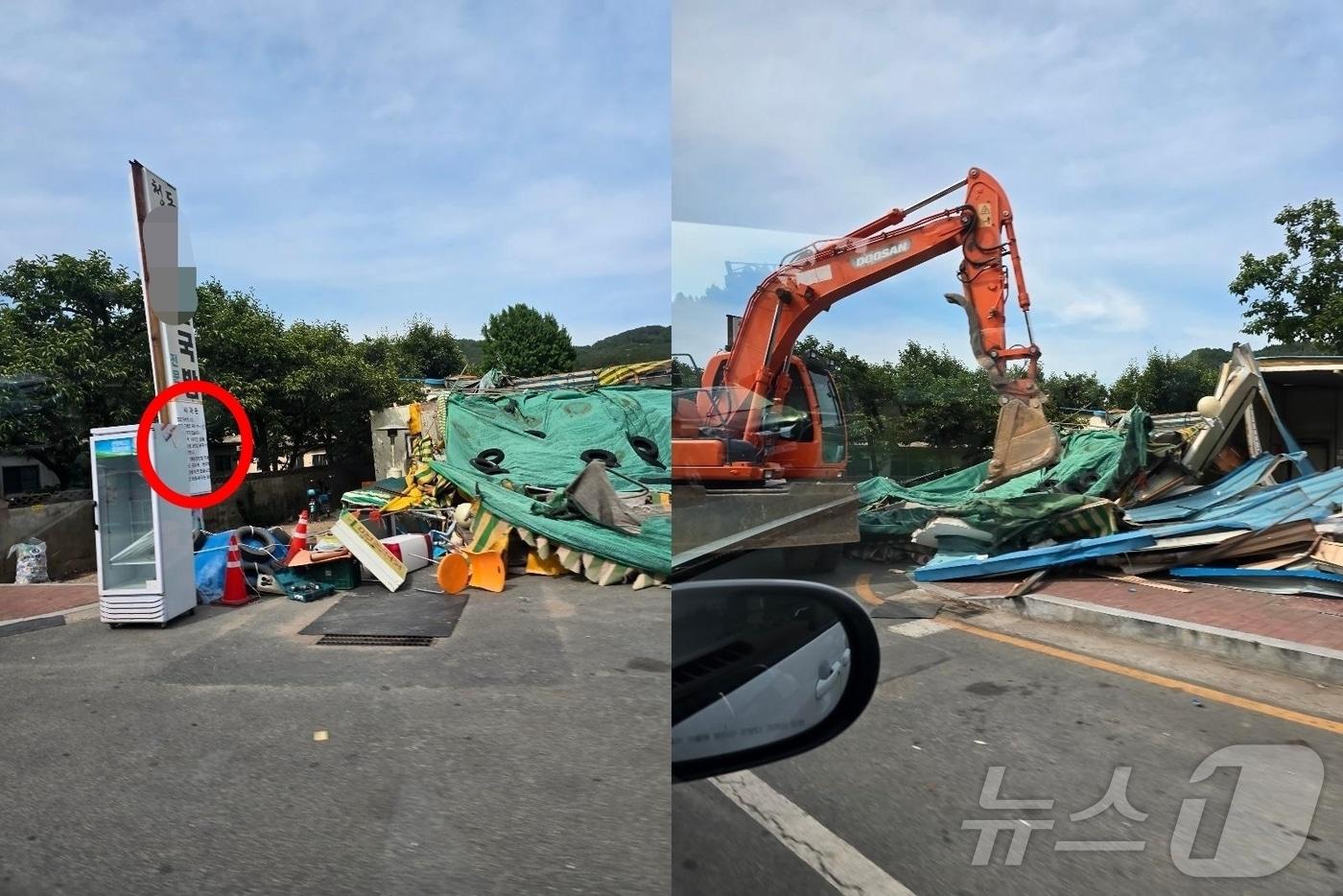 (온라인 커뮤니티 갈무리)