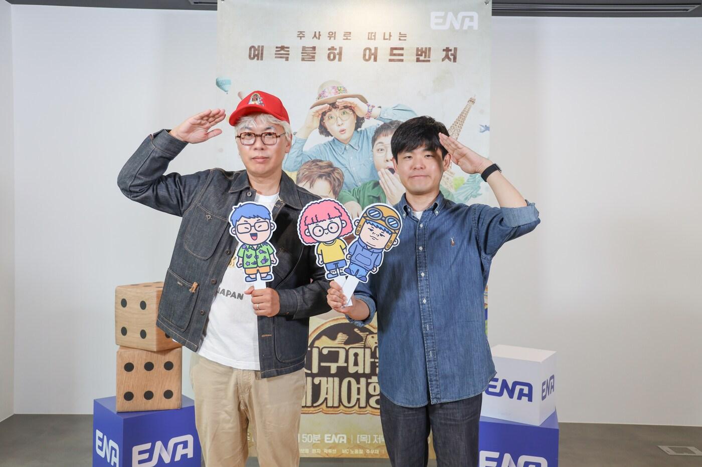 사진=김태호pd(왼쪽), 김훈범 pd, ENA 제공