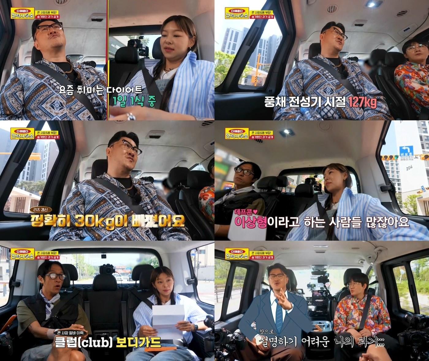 본문 이미지 - E채널