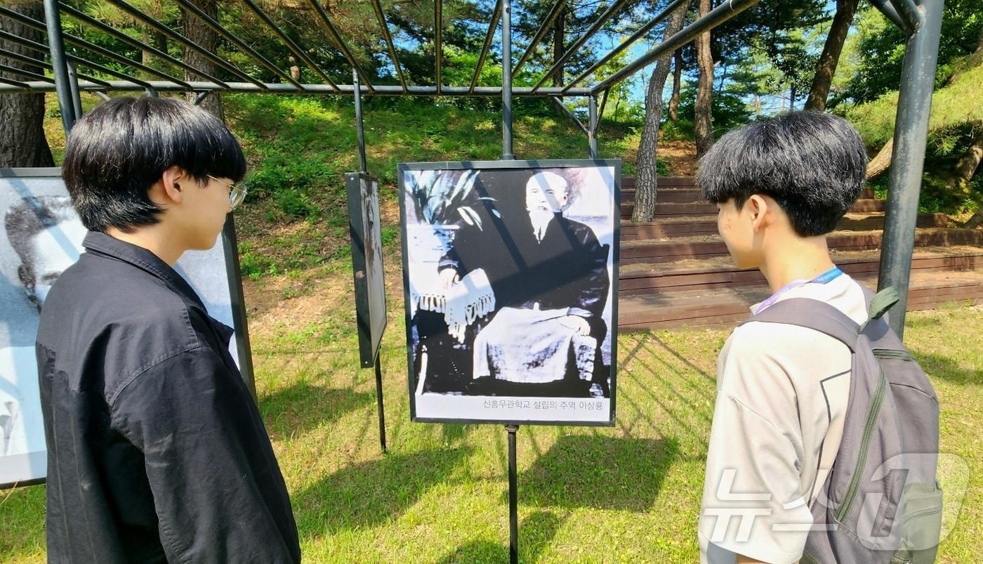신흥무관학교 설립의 주역 석주 이상룡 선생의 후손들이 독립기념관 내 독립군 체험학교에 전시된 선대의 사진을 바라보고 있다. 2024.6.6. /뉴스1ⓒNews1 이시우 기