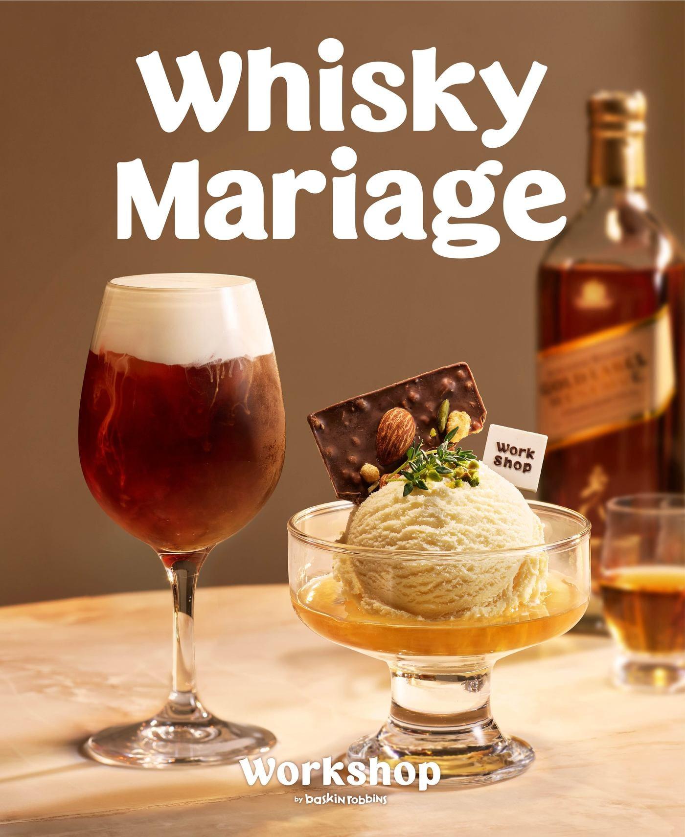 본문 이미지 - (SPC 배스킨라빈스 제공)