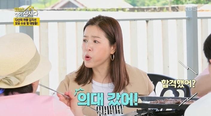 본문 이미지 - KBS 2TV 예능 '박원숙의 같이 삽시다 시즌3'