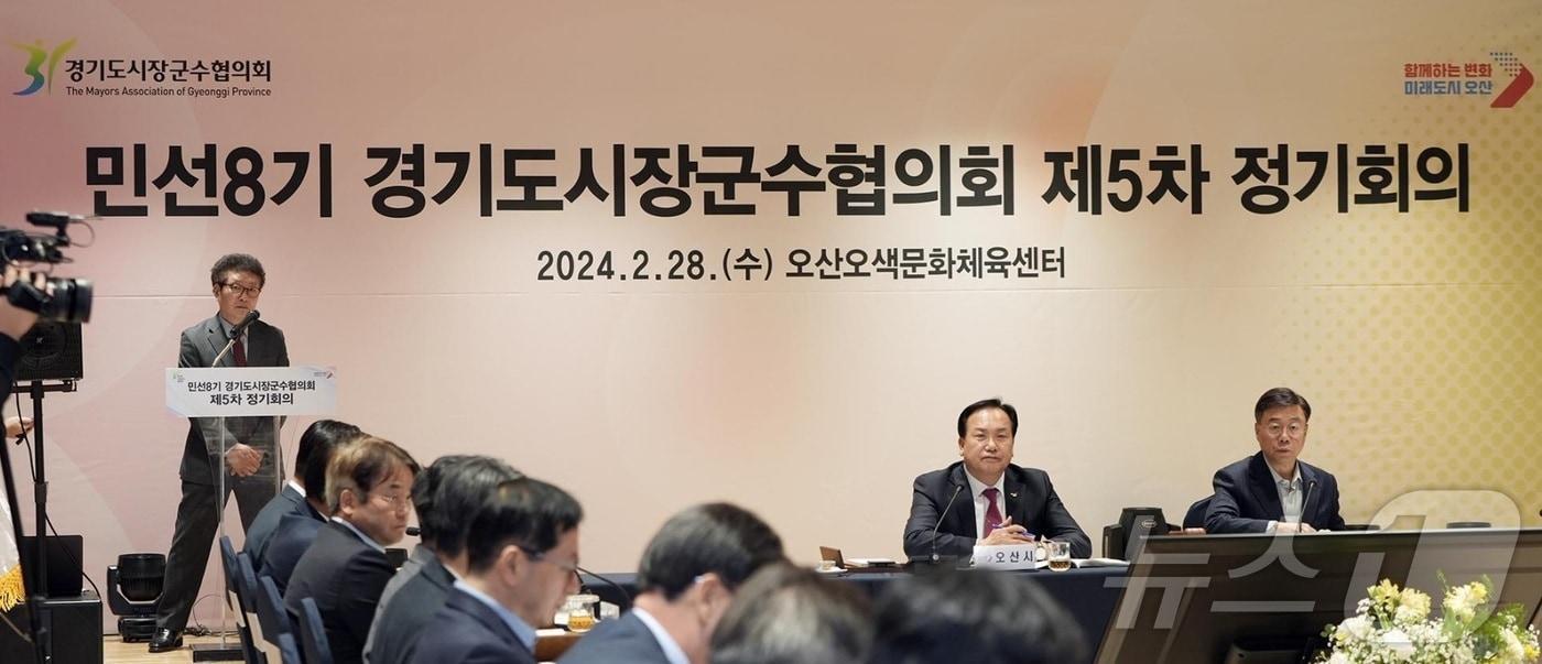 본문 이미지 - 경기도시장군수협의회가 혁신적 도시재창조 정책 해외 선진도시 성공 사례를 살펴보기 위해 9~12일 일본 도쿄와 요코하마를 방문한다. 사진은 올 2월28일 오산오색문화체육센터 공감터B 다목적실에서 열린 ‘민선8기 제5차 정기회의’ .(경기도시장군수협의회 제공)/