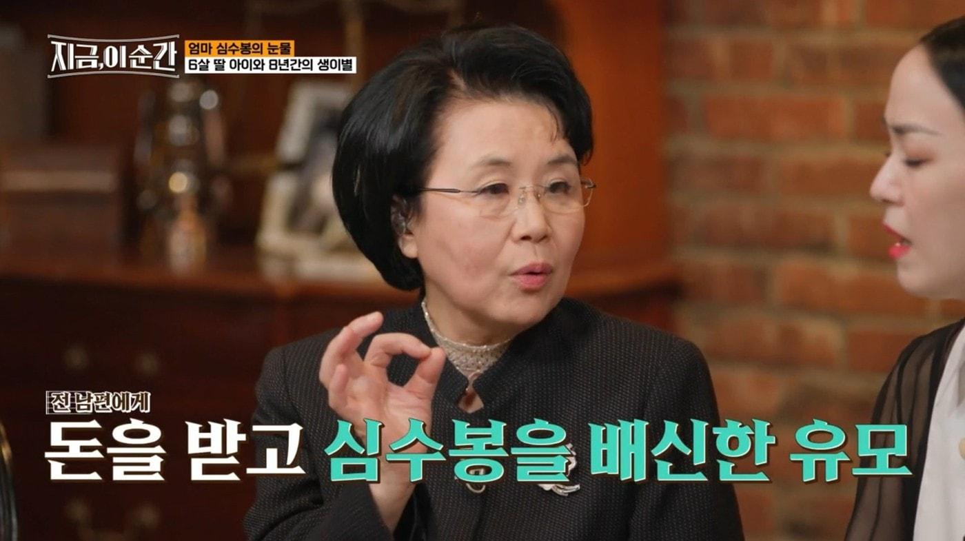 ('지금, 이순간' 갈무리)