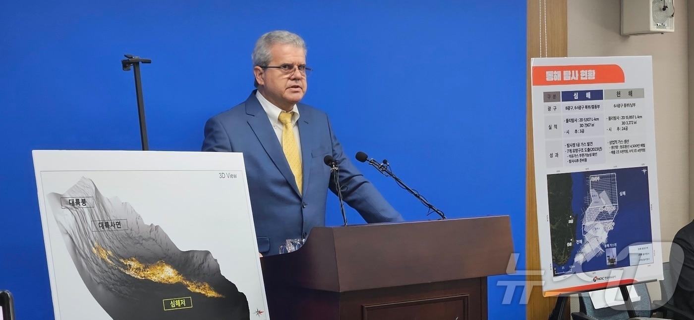 비토르 아브레우 미국 액트지오사 고문이 7일 오전 세종시 정부세종청사 산업통상자원부 기자실에서 동해 심해 가스전 개발과 관련한 기자회견을 하고 있다. 아브레우 고문은 경북 포항 영일만 일대에 최대 140억배럴 규모의 석유·가스가 매장돼 있을 가능성이 있다고 분석했다. 2024.6.7/뉴스1 ⓒ News1 김기남 기자