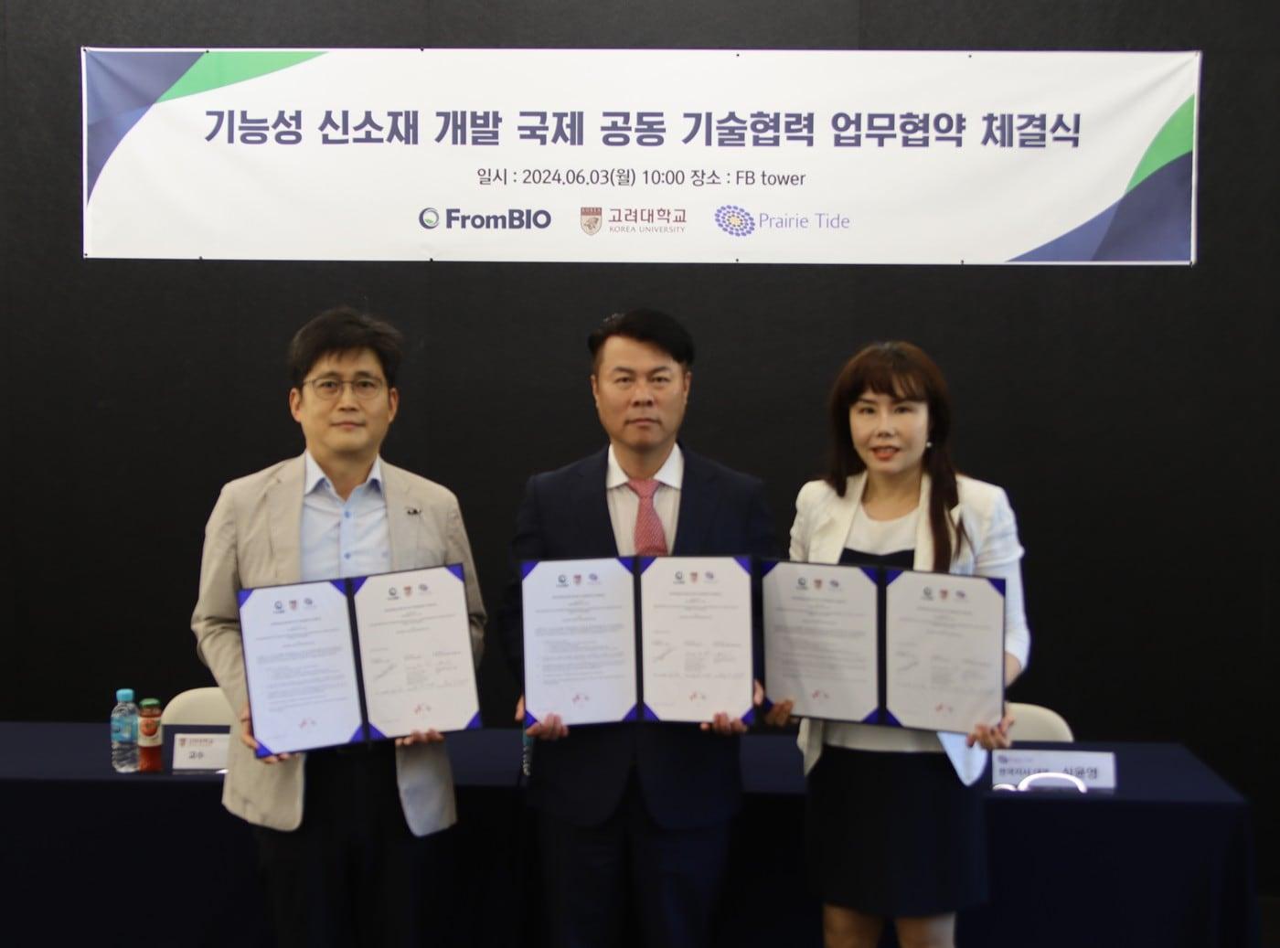 프롬바이오, 캐나다 기업 PTD·고려대와 공동 기술협력 MOU - 뉴스1