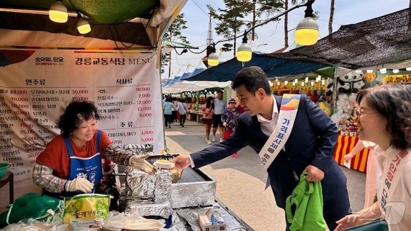 본문 이미지 - 강릉시, 강릉단오제 먹거리 안정화를 위한 캠페인.(강릉시 제공) 2024.6.7/뉴스1