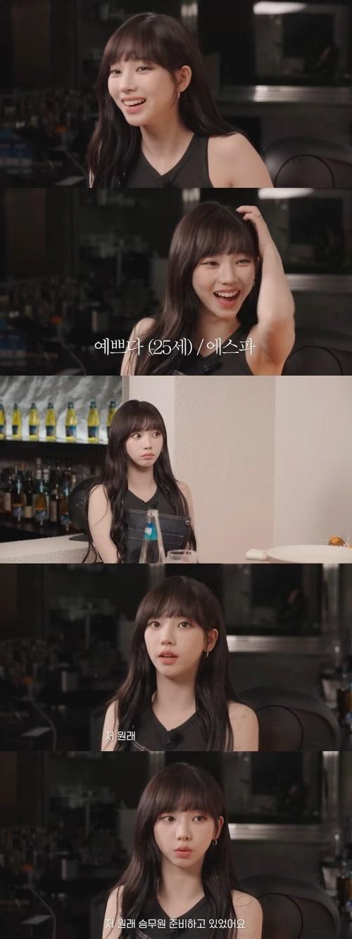 본문 이미지 - 사진=혜리 유튜브 채널 캡처