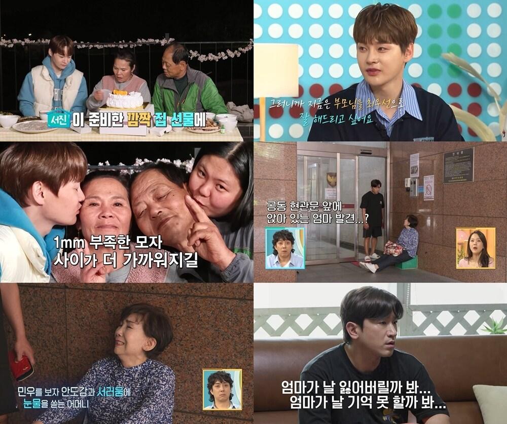 본문 이미지 - KBS 2TV