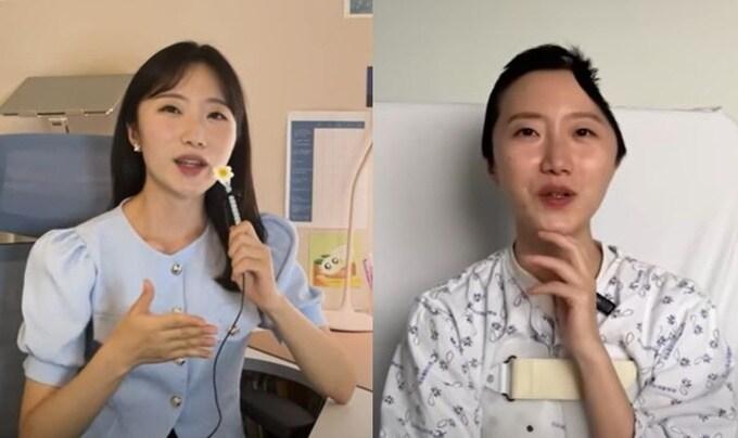 본문 이미지 -  유튜브 채널 우자까 갈무리