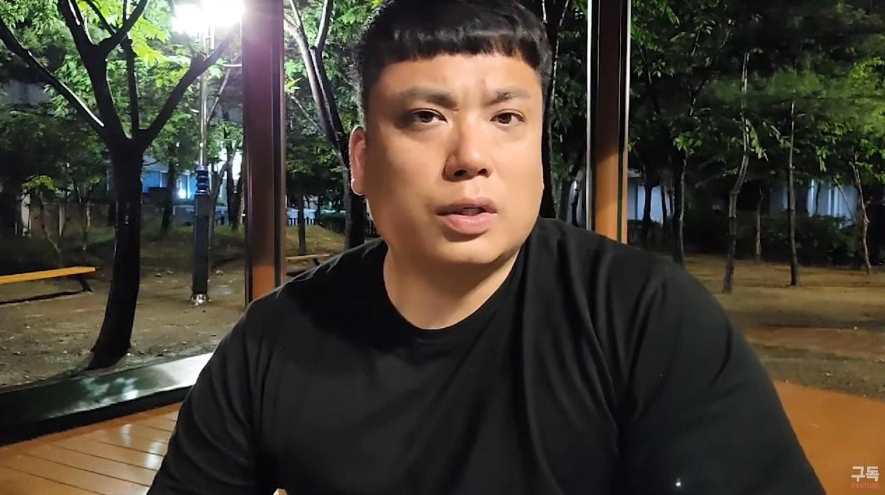 본문 이미지 - (유튜브 판슥 갈무리)