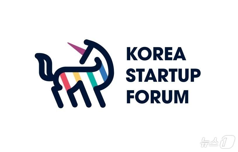 본문 이미지 - 코리아스타트업포럼 신규 CI(코리아스타트업포럼 제공)