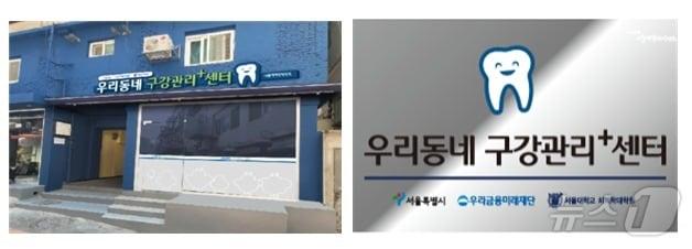 본문 이미지 -  (서울시 제공) 