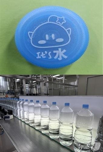 본문 이미지 - 대전시 상수도사업본부가 7월부터 이츠수(It’s 水)’ 병입 수돗물 병 마개에 꿈돌이 캐릭터를 새겨 생산‧공급한다. 이츠수 병 마개에 새겨진 꿈돌이 캐릭터.(대전시 제공)  /뉴스1
