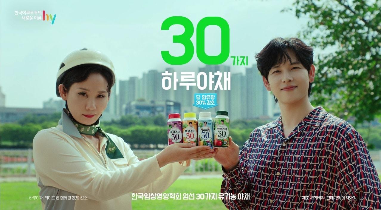 본문 이미지 - (hy 제공)