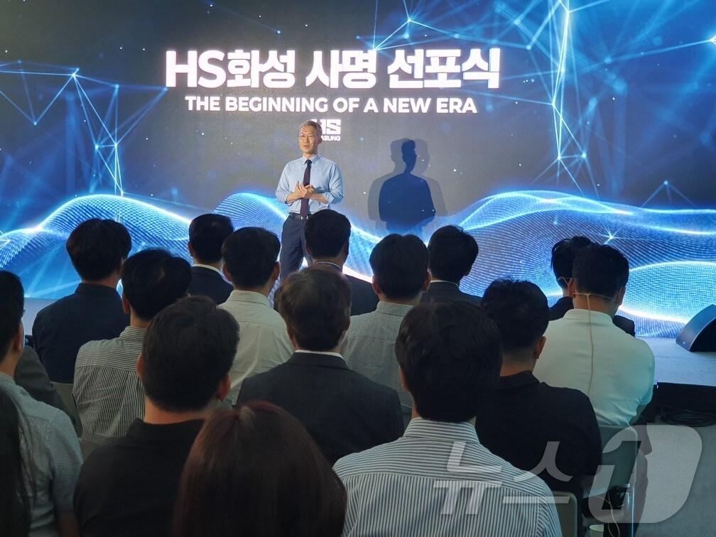 본문 이미지 - 이종원 HS화성 회장이 1일 전 직원이 참여한 가운데 열린 새 사명 선포식에서 인사말을 하고 있다.(HS화성 제공)