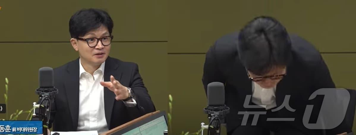 본문 이미지 -  1일 CBS라디오 '김현정의 뉴스쇼'에서 출연한 한동훈 국민의힘 당대표 후보가 진행자가 소개하자 자리에서 벌떡 일어나 90도로 인사하고 있다. (유튜브 갈무리) ⓒ 뉴스1