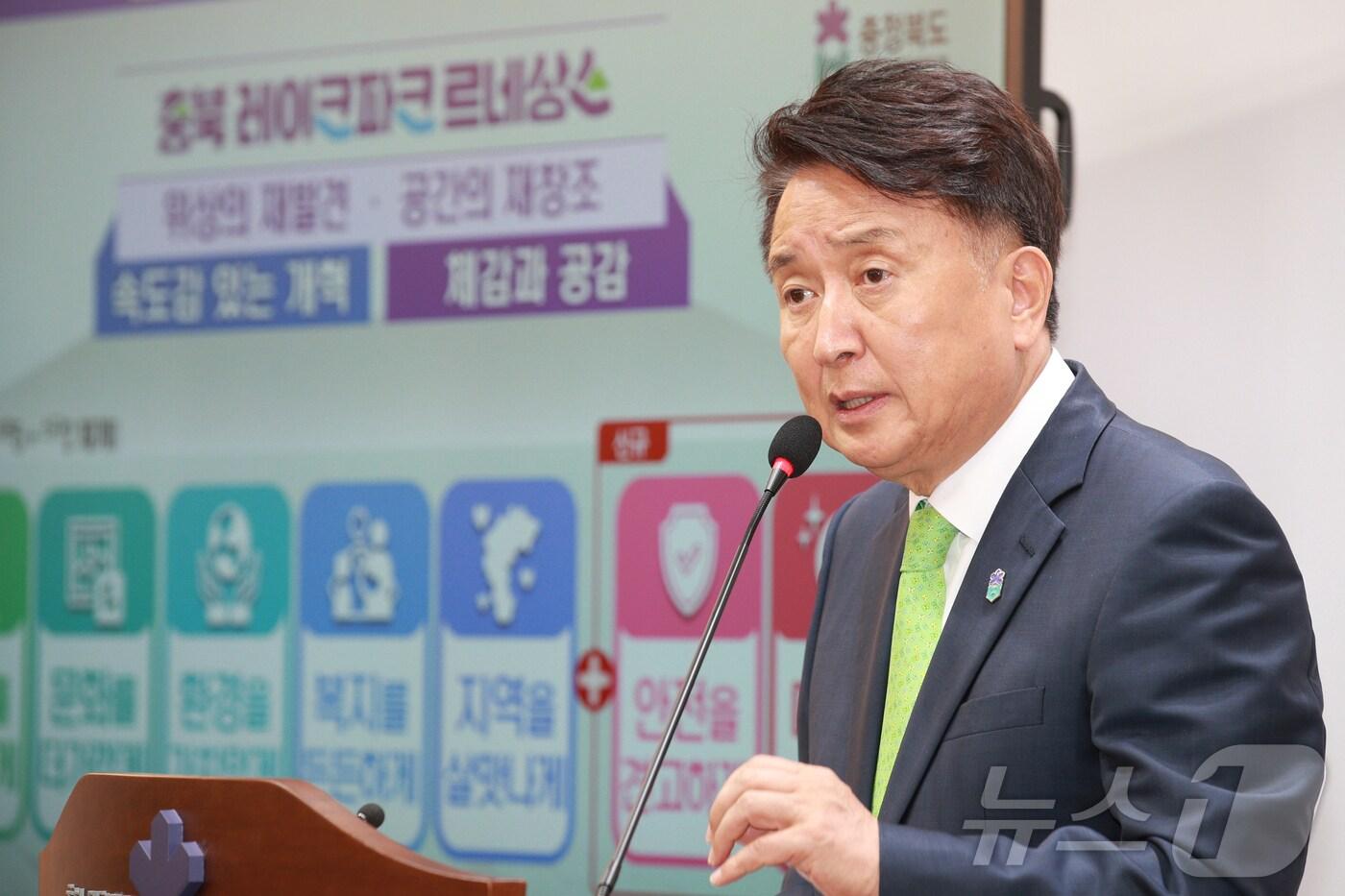본문 이미지 - 김영환 충북지사가 1일 도청 브리핑룸에서 민선 8기 후반기 도정운영 방향과 관련한 설명을 하고 있다. (충북도 제공)