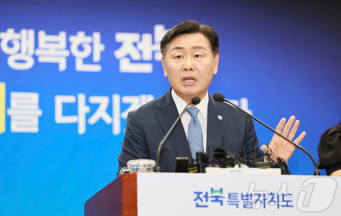 본문 이미지 -  1일 김관영 전북자치도지사가 민선8기 2주년 기자회견을 갖고 있다.(전북자치도 제공)2024.7.1./뉴스1 