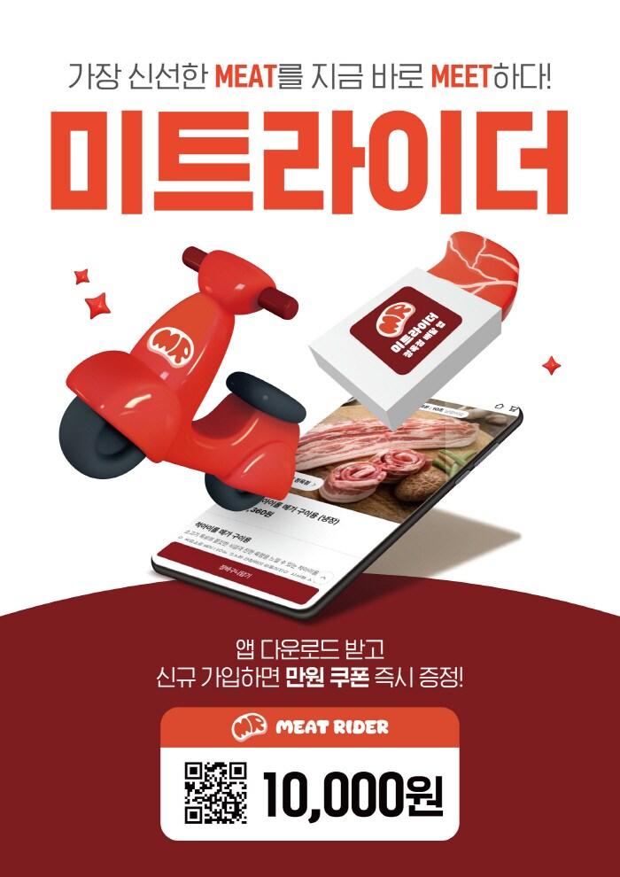 본문 이미지 - 사진제공 = 팜뉴스