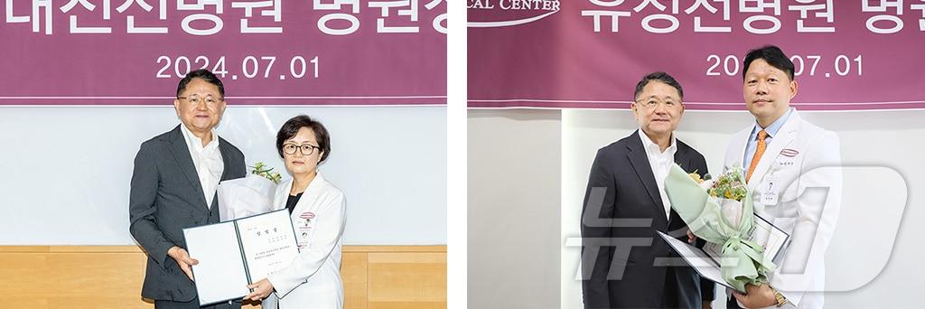본문 이미지 - 과왼쪽부터 남선우 대전선병원장, 김의순 유성선병원장이 선승훈 선병원 의료원장과 기념촬영을 하고 있다.(선병원 제공)/뉴스1