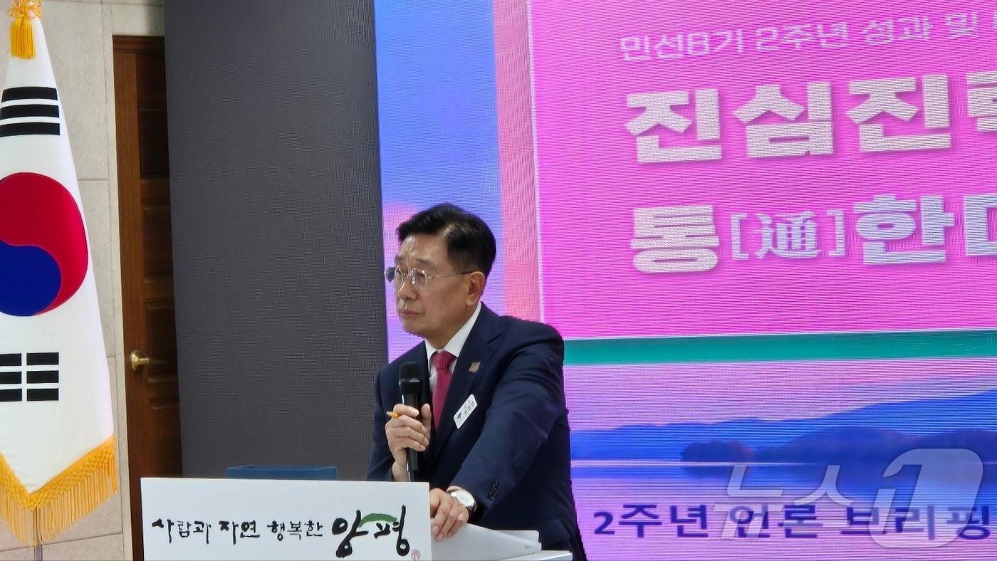 전진선 경기 양평군수가1일 군청 브리핑룸에서 '민선 8기 취임 2주년 성과 및 향후 계획' 관련 기자회견을 진행하고 있다.2024.07.01/뉴스1 양희문 기자