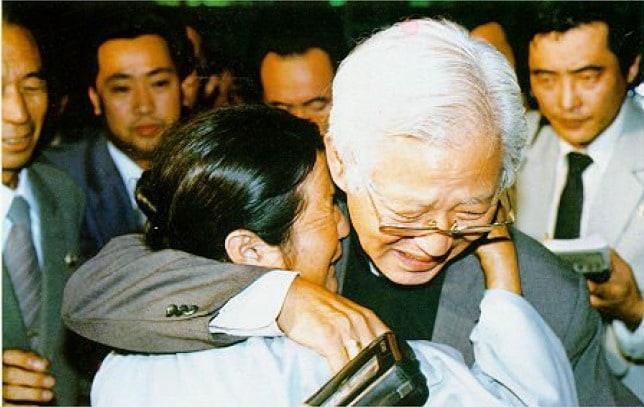 본문 이미지 -  1885년 9월 남북 분단 이후 이뤄진 첫 이산가족 상봉(통일부 제공)